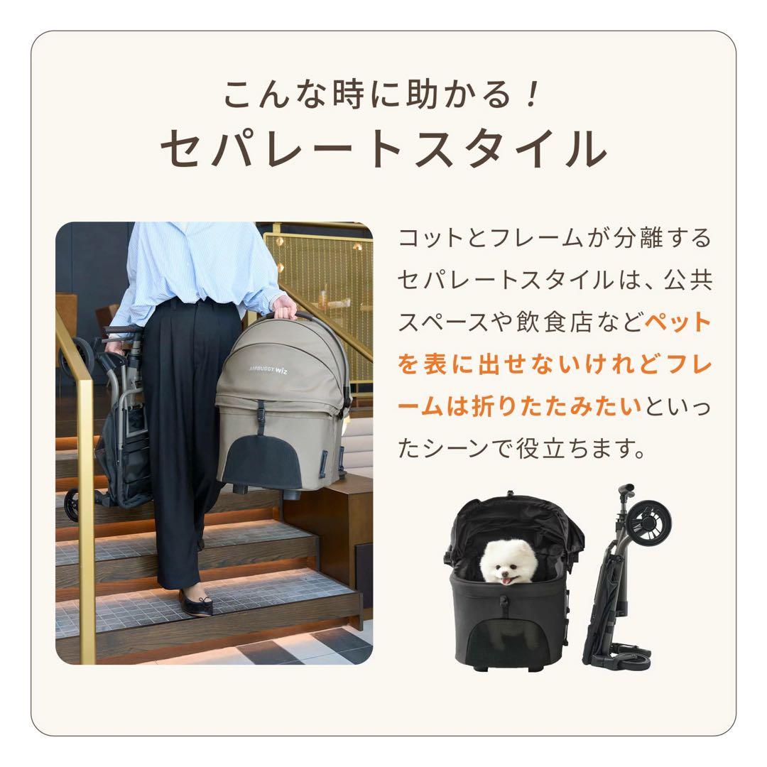 新品未使用　エアバギーAirbuggy Wiz Xペットカート　トゥルーブラック