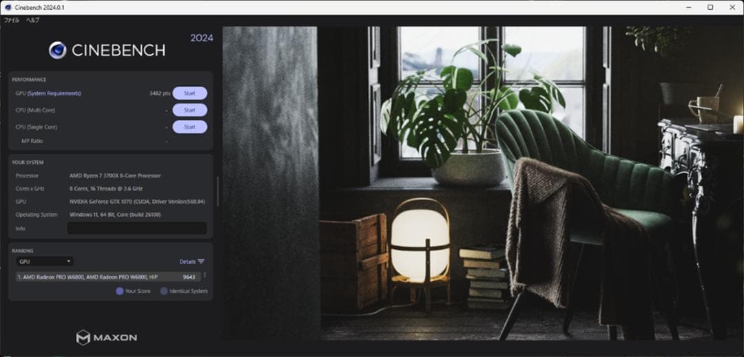 グラフィックボード・グラボ・ビデオカード ZOTAC GeForce GTX 1070 MINI 8GB GDDR5