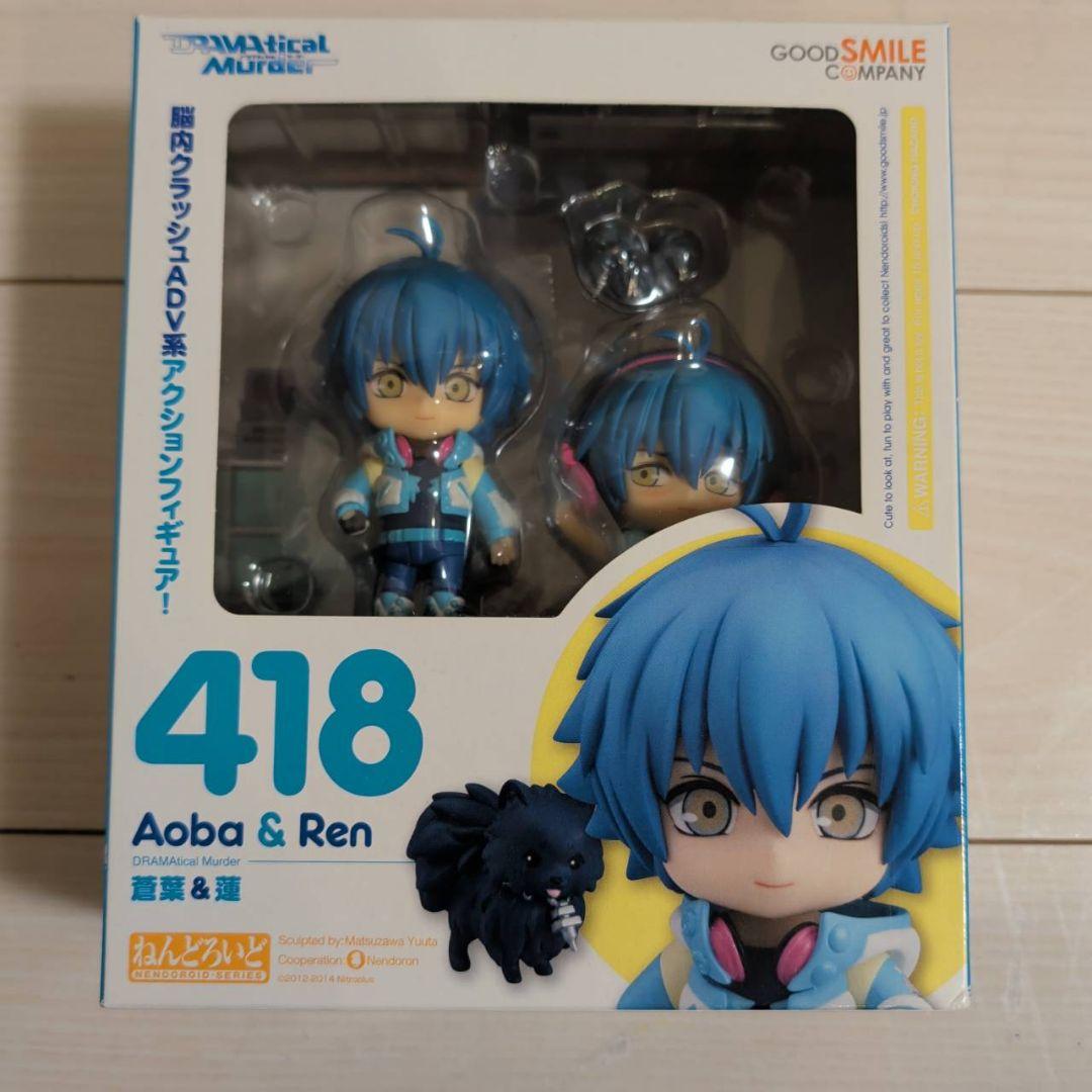 蒼葉 蓮 ねんどろいど フィギュア ドラマティカルマーダー ドラマダ