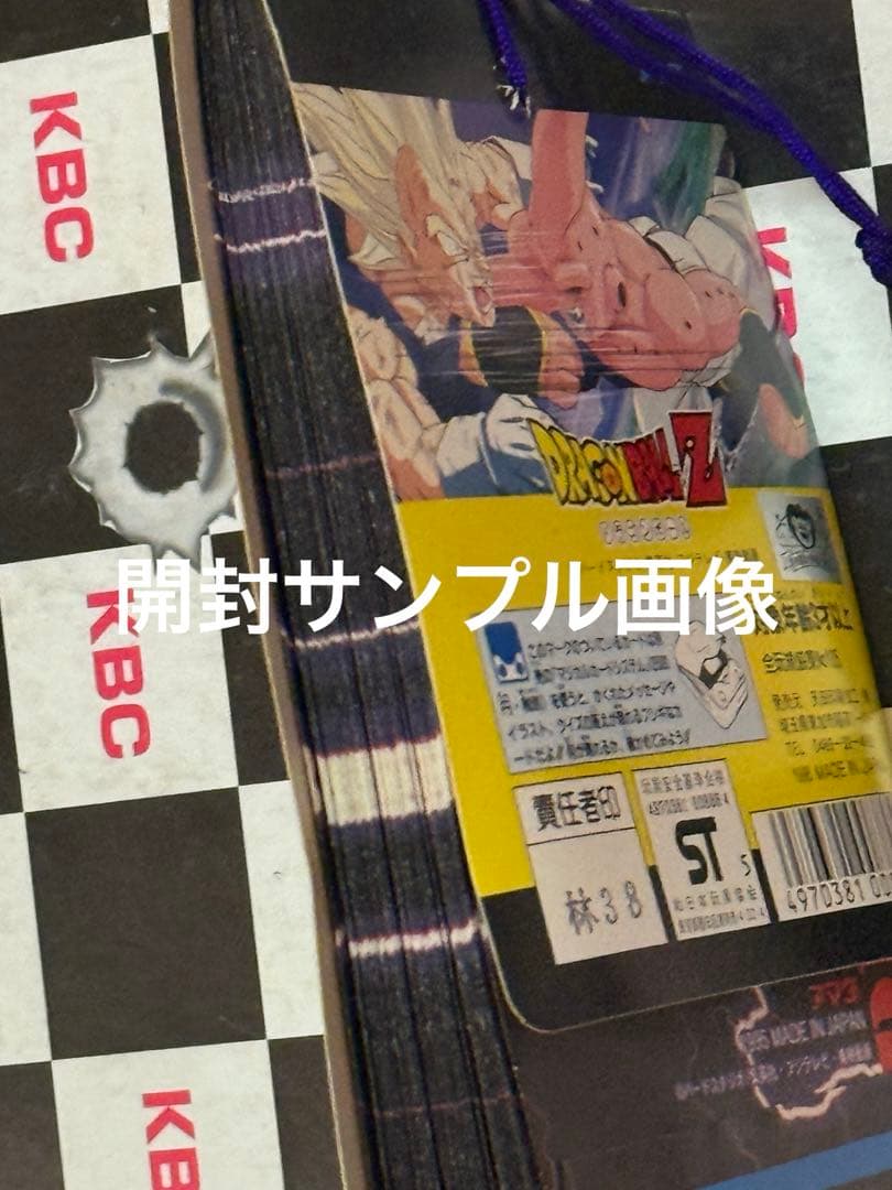 新品♦︎完全未開封止品ドラゴンボール★PPカード連続当Z戦士の最終決戦