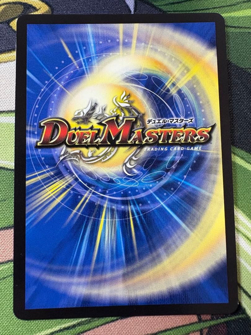 本能寺カレン＆カオスマントラ 裏切のヒロイン 大先生シークレット　シク