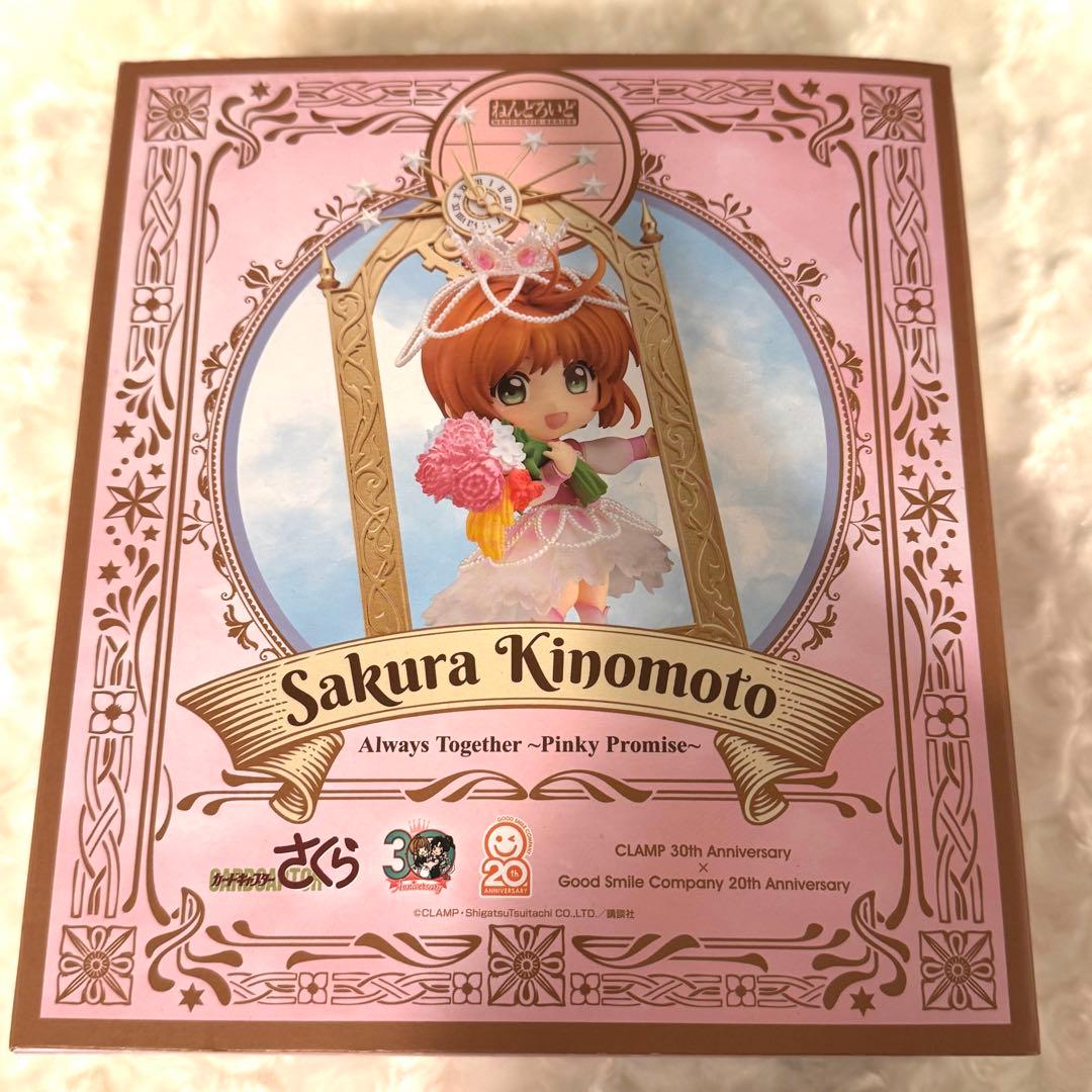 ねんどろいど 木之本桜 CLAMP30周年記念【アクスタ付き】