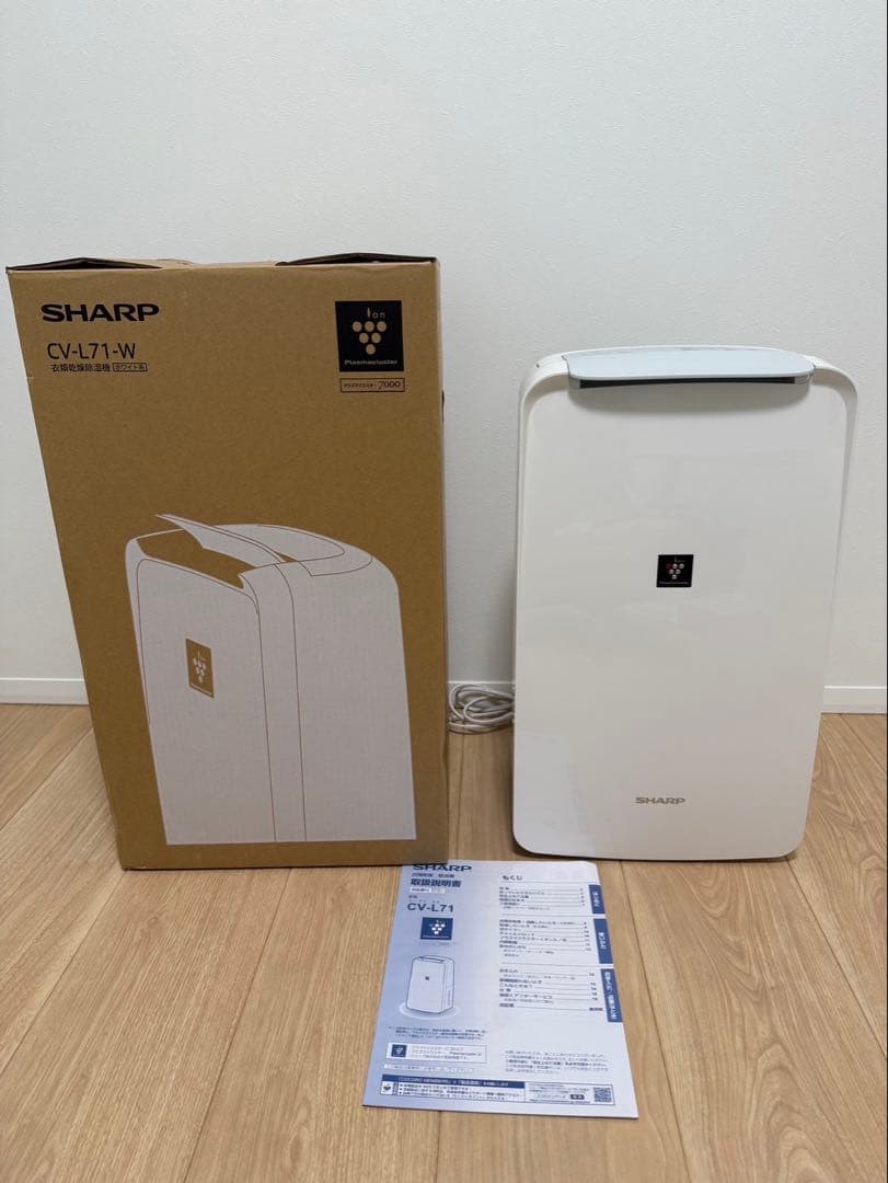 美品　2020年製　SHARP プラズマクラスター　除湿機　衣類乾燥機　消臭　⭐︎