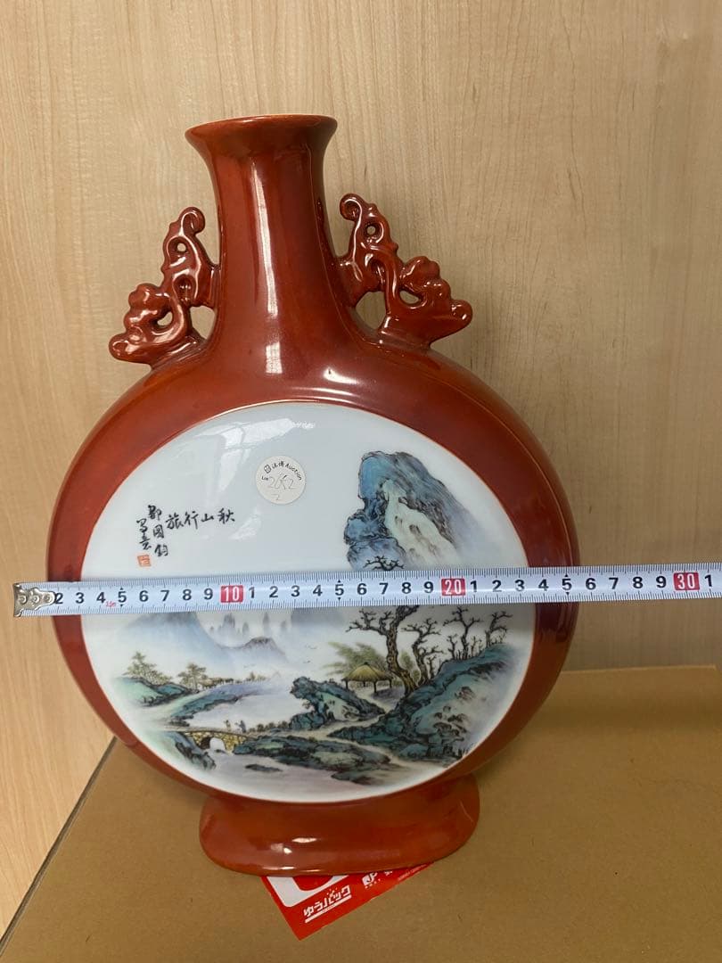 中国　景徳鎮製　鄒國鈞作？抱月瓶(一箇所彩剥がれがあり)引越しのため　売り尽くす