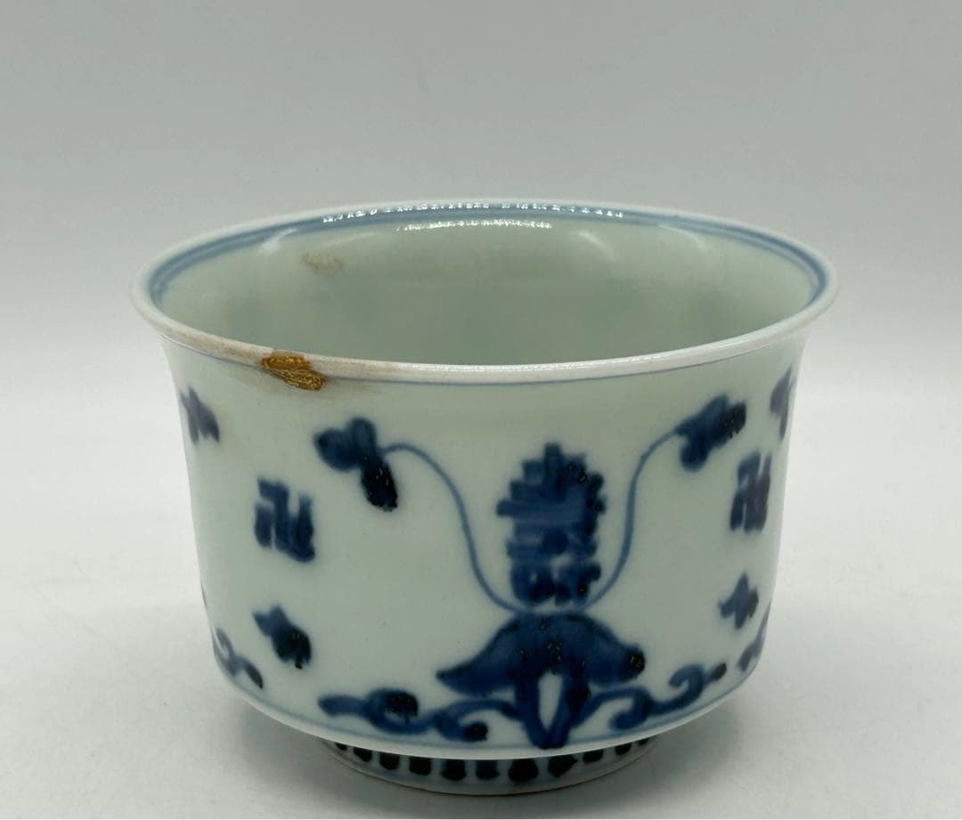 岐No3 染付　福寿紋深鉢　送料込み0503