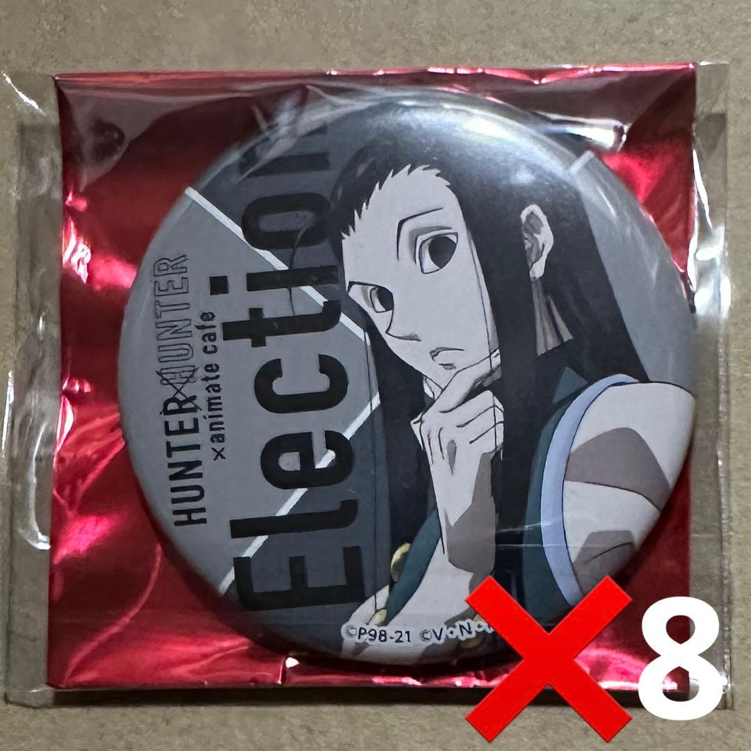 HUNTER×HUNTER アニカフェ イルミ 缶バッジ