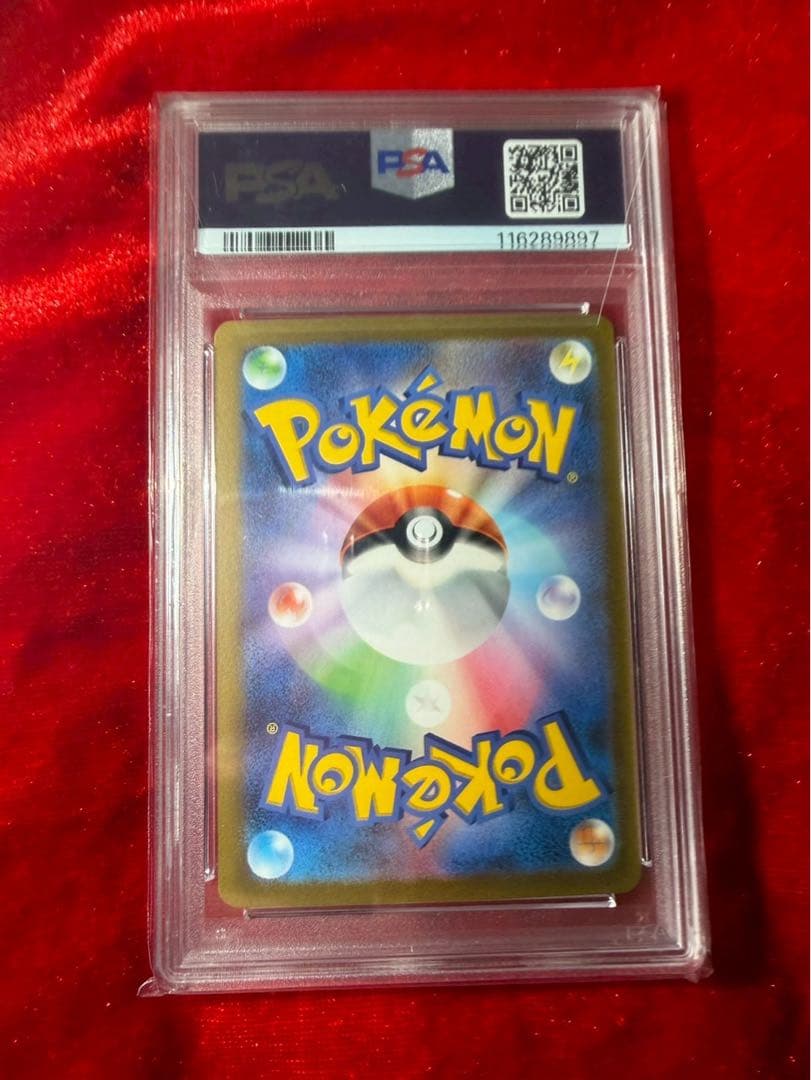 【PSA10】ピカチュウ ex 横浜記念 ポケモンワールドチャンピオンシップス