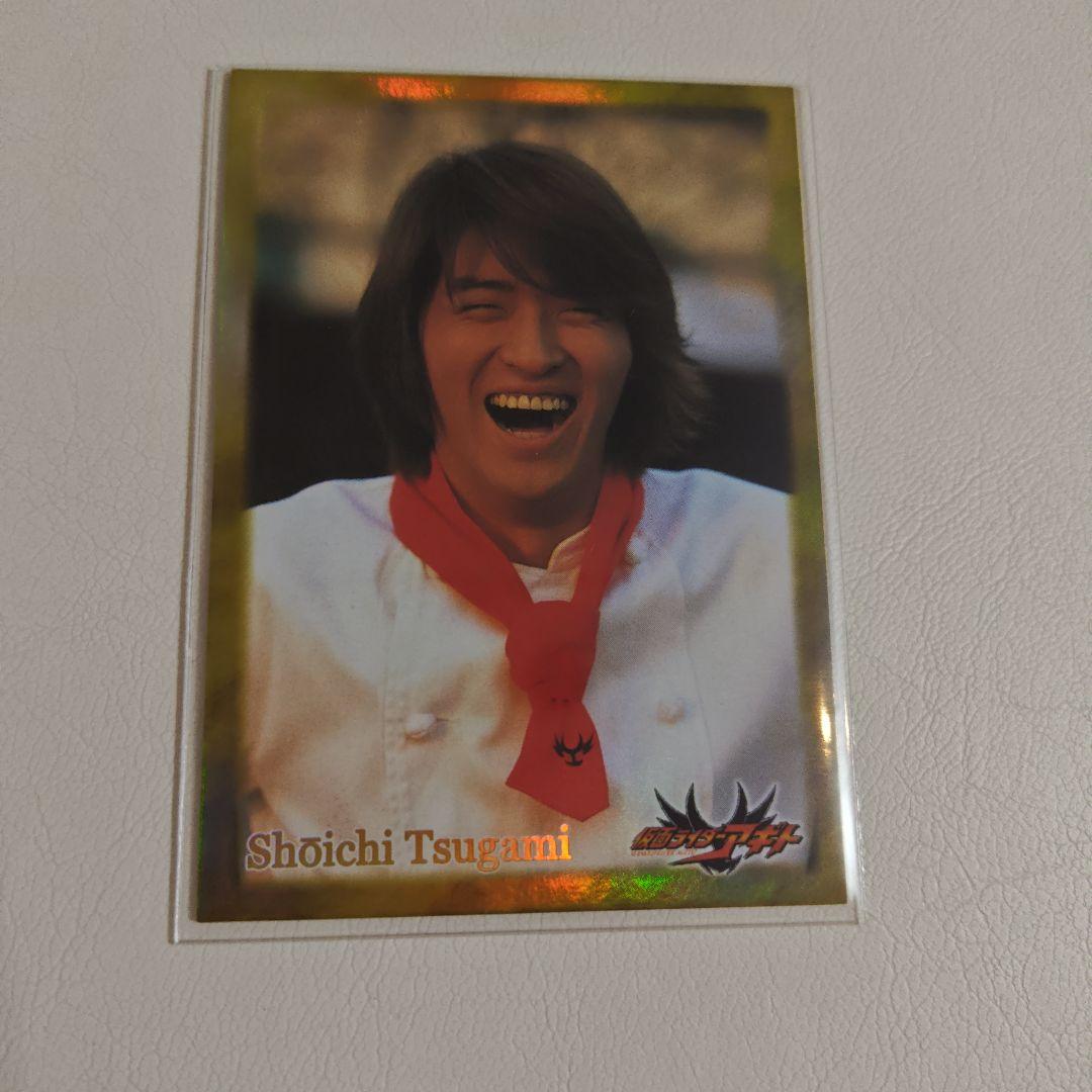 仮面ライダーアギト トレーディングカード ホログラムカード 5枚セット