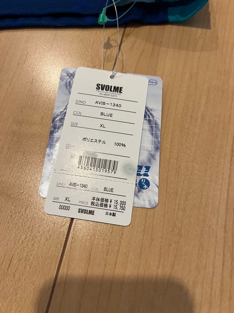 ルーキーイヤー アビスパ福岡 金森健志 直筆サイン入りユニフォーム