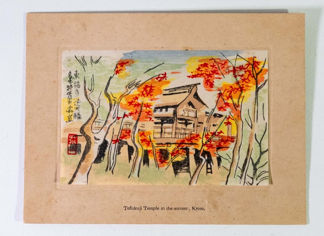 木版画 亀井藤兵衛 京都名所 10枚組 骨董品