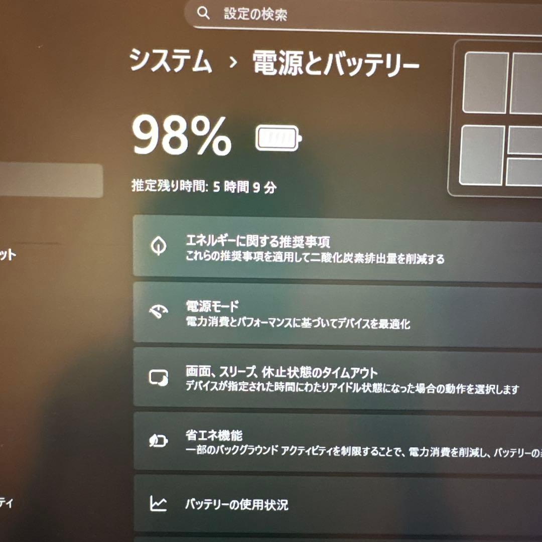 【2023年製♪】 HP PROBOOK 630 G9 オフィス付き♪