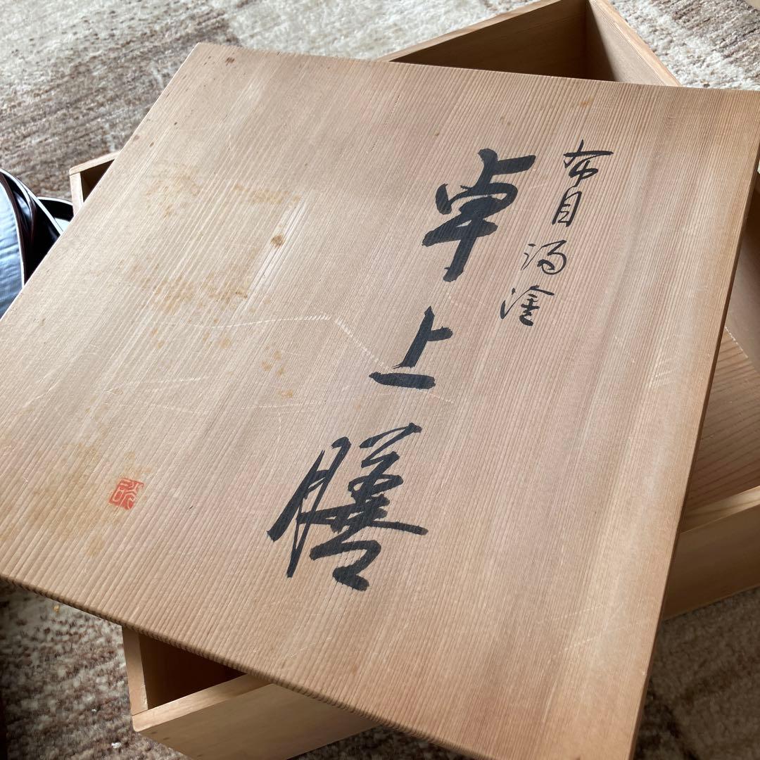 【漆器のアソベ　尺2サイズ　卓上膳×5客】天然木製　クツワ型　布目溜塗