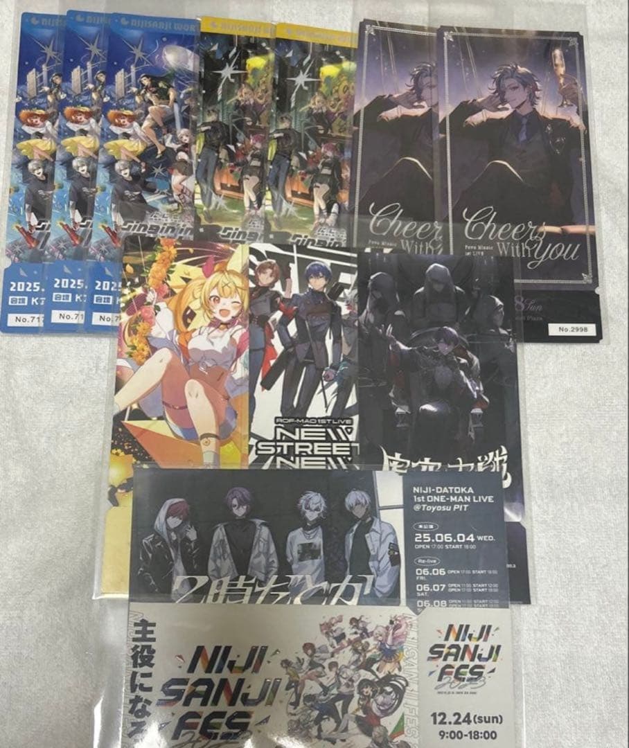 にじさんじ 剣持刀也 ろふまお 2時だとか メモリアルチケット