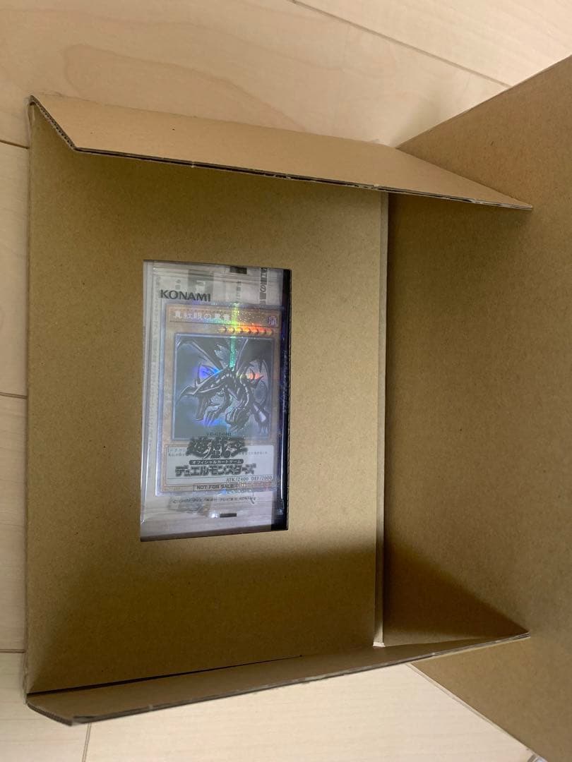 遊戯王　真紅眼の黒竜 プリズマティックシークレットレア 未開封　当選通知書付き