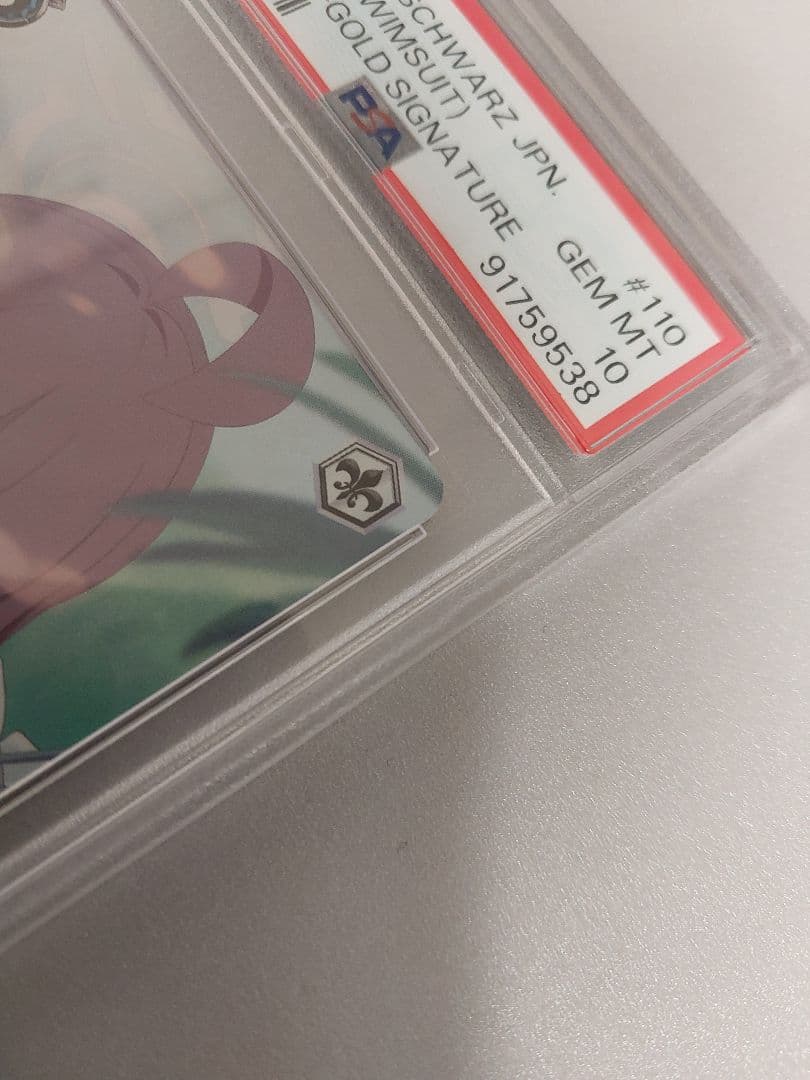 psa10 小鳥遊ホシノ (水着) ヴァイス