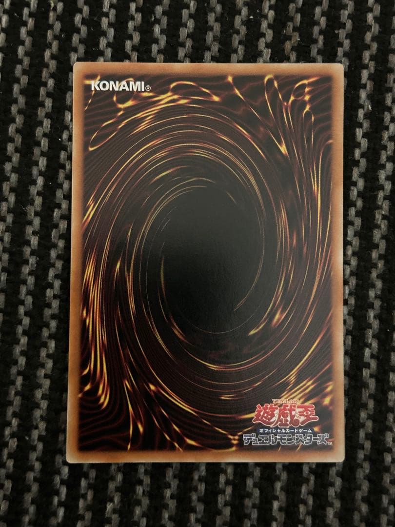 遊戯王 シンクロフェローズ プリズマティックシークレットレア