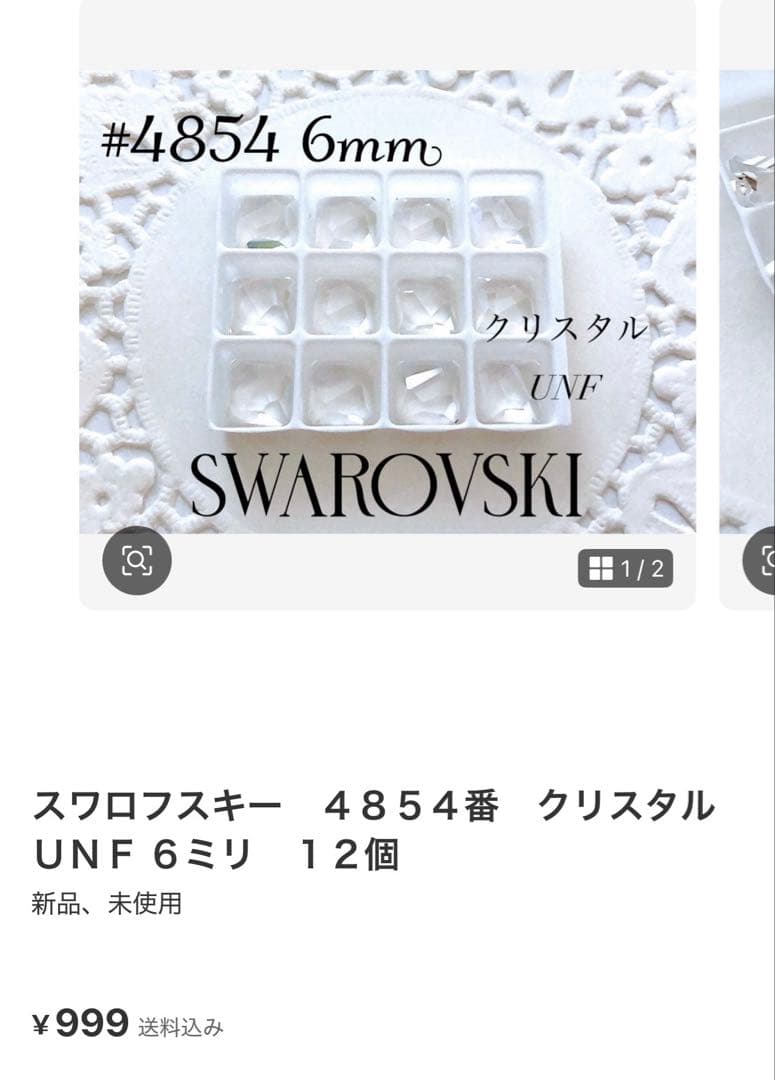 プロフ必読@ウェザー様✩.*˚専用