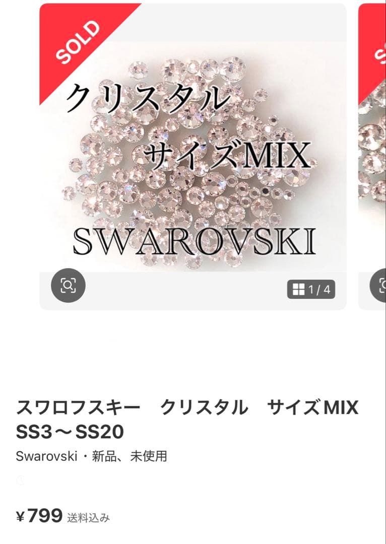 プロフ必読@ウェザー様✩.*˚専用