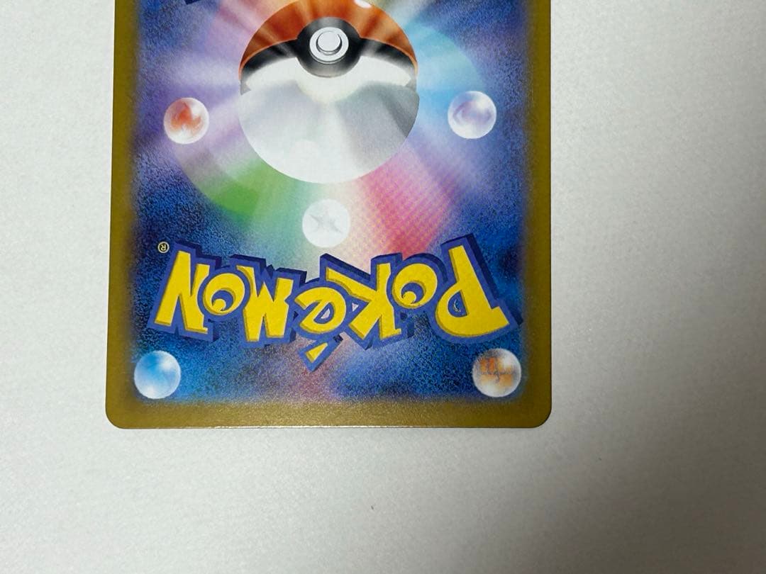 ポケカ スタートデッキ100 No.032 リーリエのピッピ ex SAR