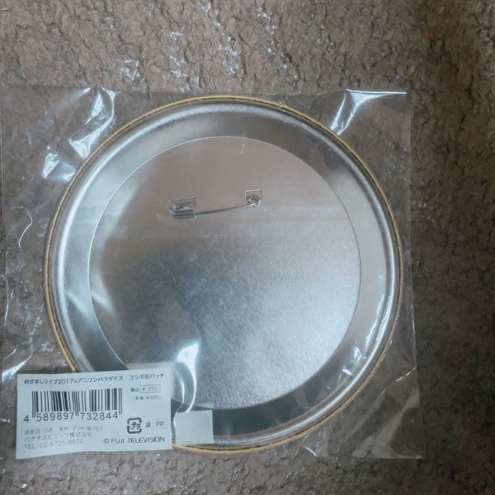 めざましライブ2017×アニソンパラダイス