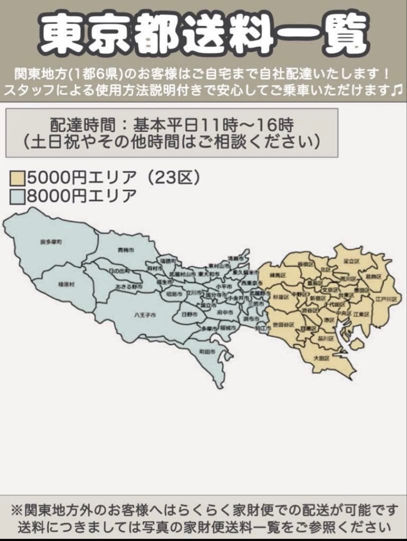 電動アシスト自転車 Panasonic ビビDX パナソニック 2025年式