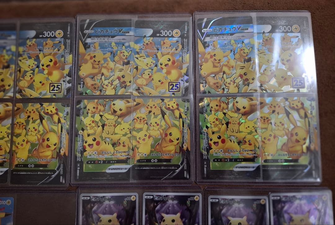ポケカ ピカチュウ 25th 58枚 まとめ売り