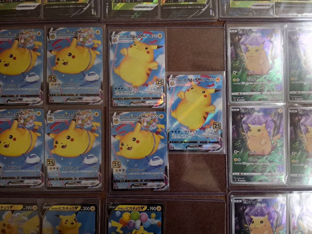 ポケカ ピカチュウ 25th 58枚 まとめ売り