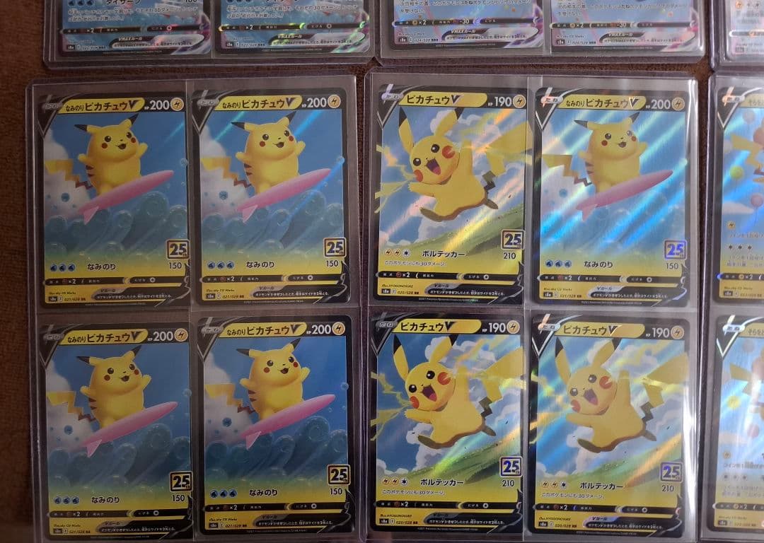 ポケカ ピカチュウ 25th 58枚 まとめ売り