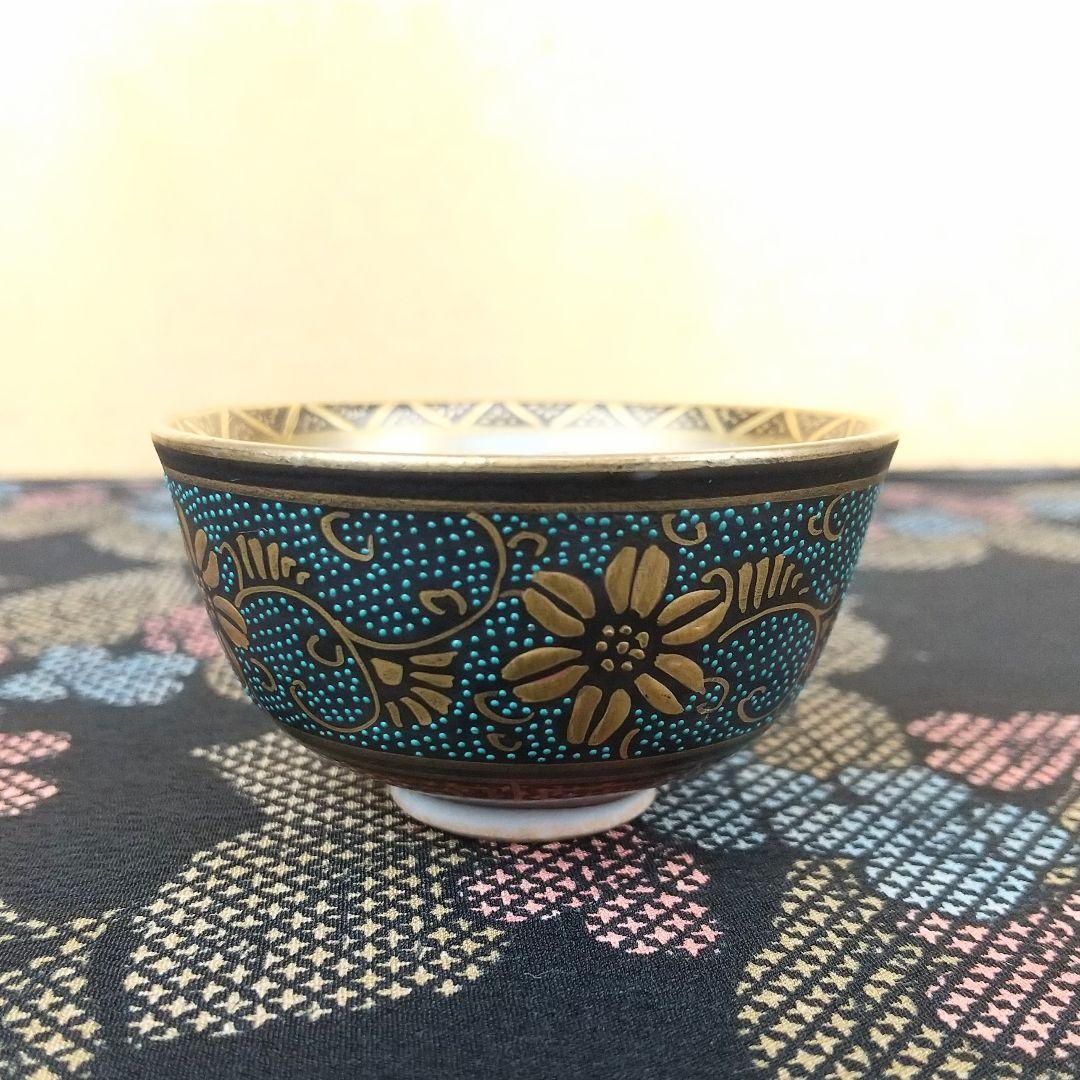 【お値下げしました！】九谷焼　青粒七福神盃