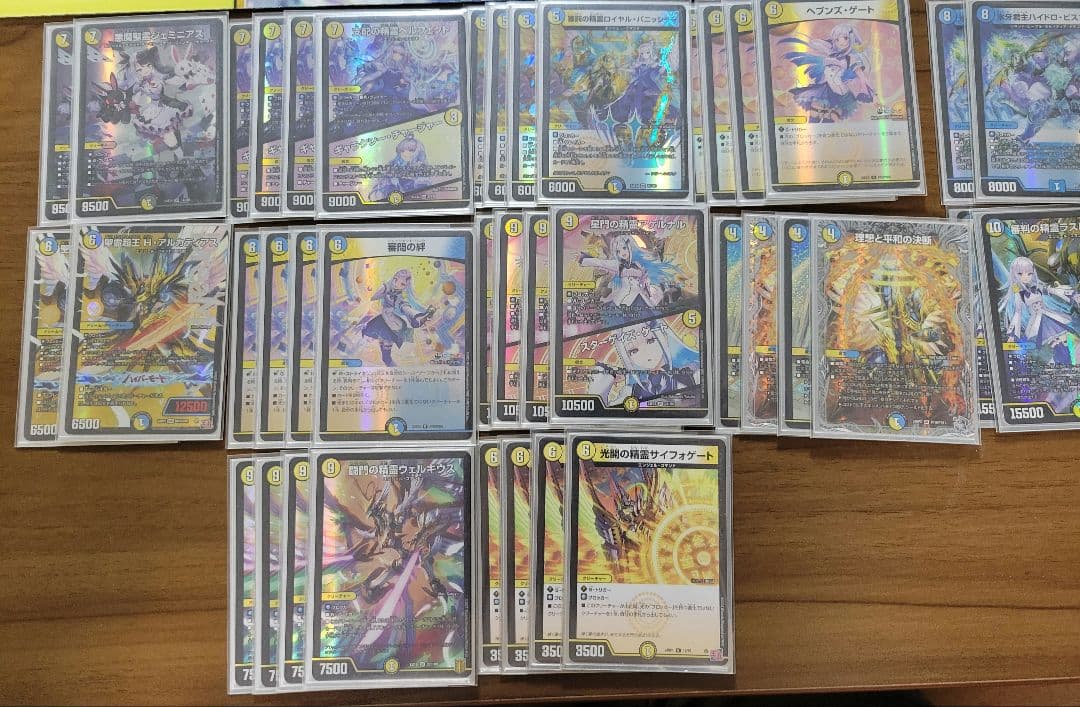 （3月24日17時までの超短期出品）デュエマ完全引退品