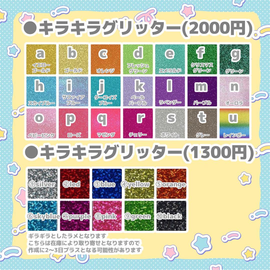 にゃん♡プロフ必読⚠  うちわ文字 オーダー 団扇屋さん 文字パネル