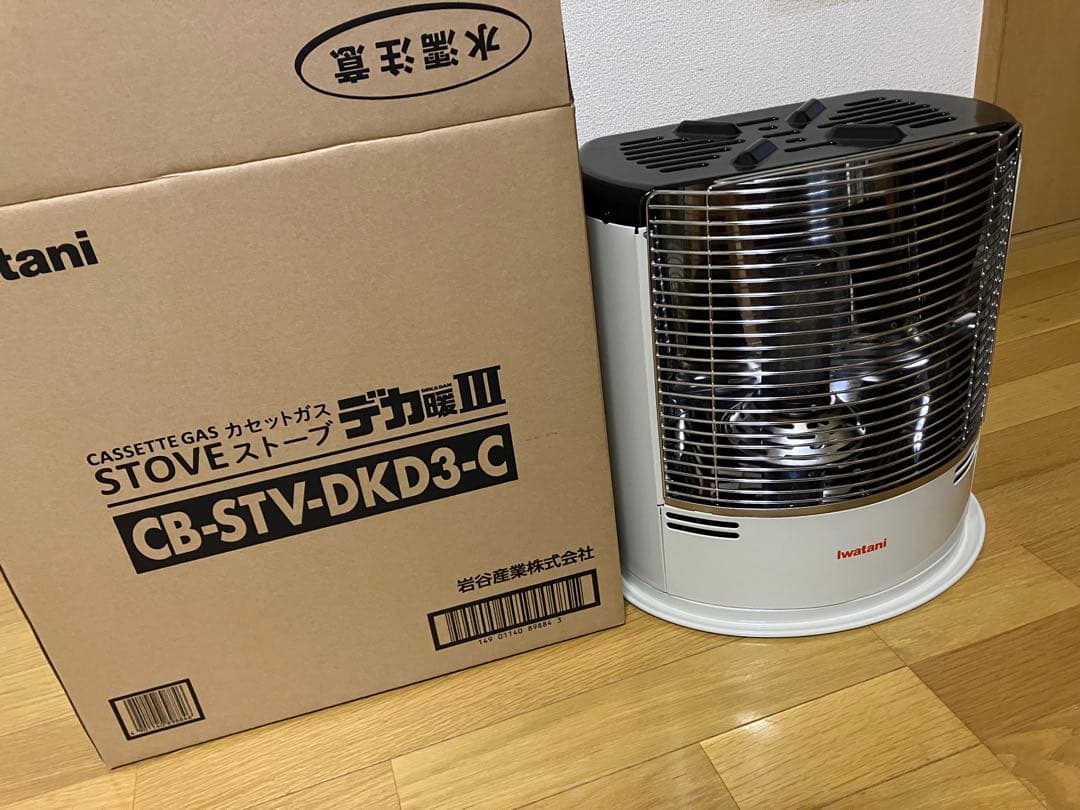 iwatani デカ暖III CB-STV-DKD3 カセットガスストーブ