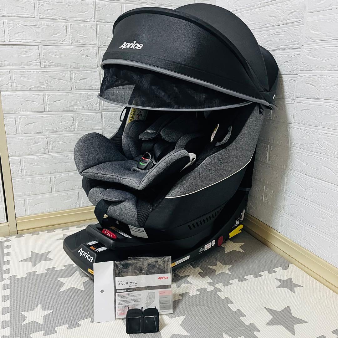 【☆極美品☆】アップリカ☆チャイルドシート☆クルリラisofixプラス☆回転式☆