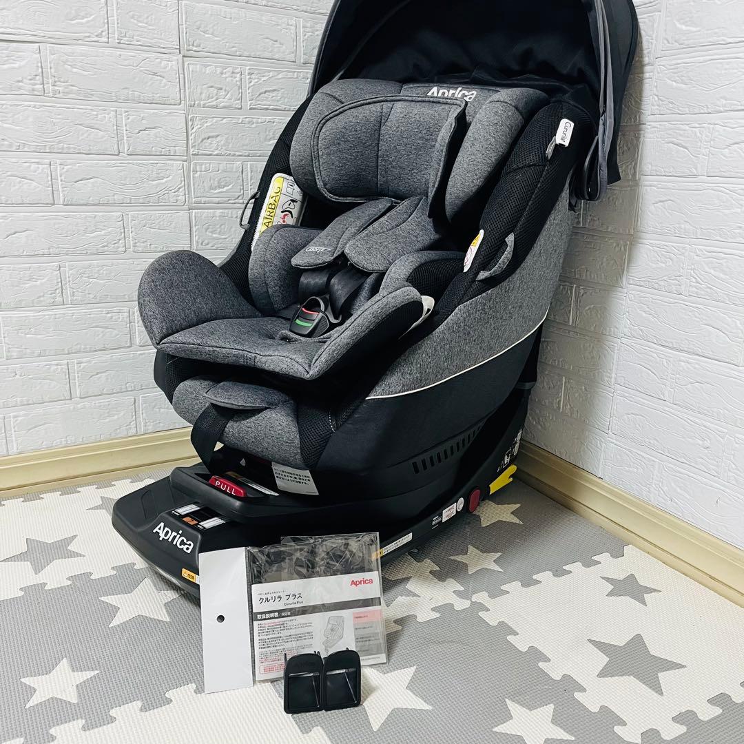 【☆極美品☆】アップリカ☆チャイルドシート☆クルリラisofixプラス☆回転式☆