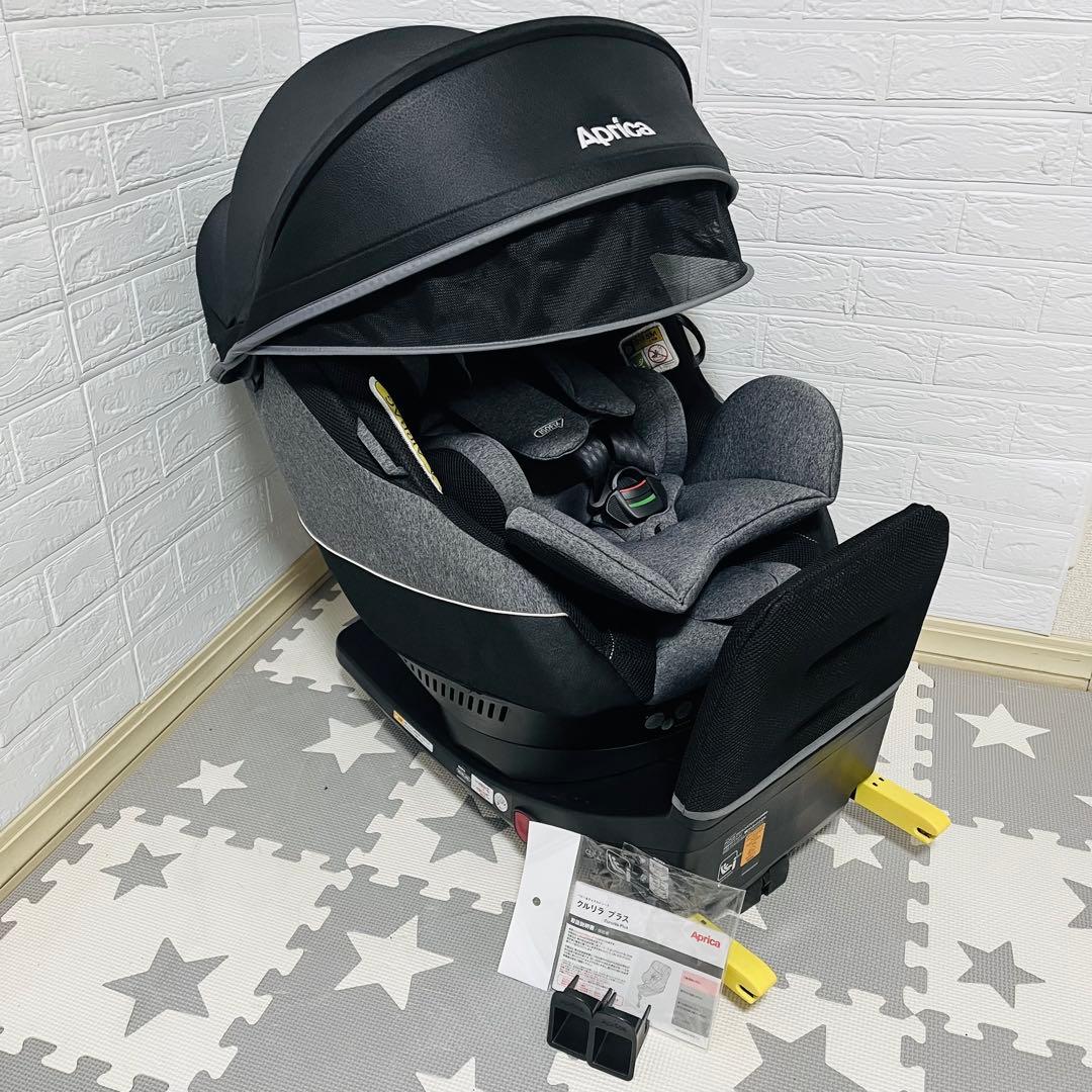 【☆極美品☆】アップリカ☆チャイルドシート☆クルリラisofixプラス☆回転式☆