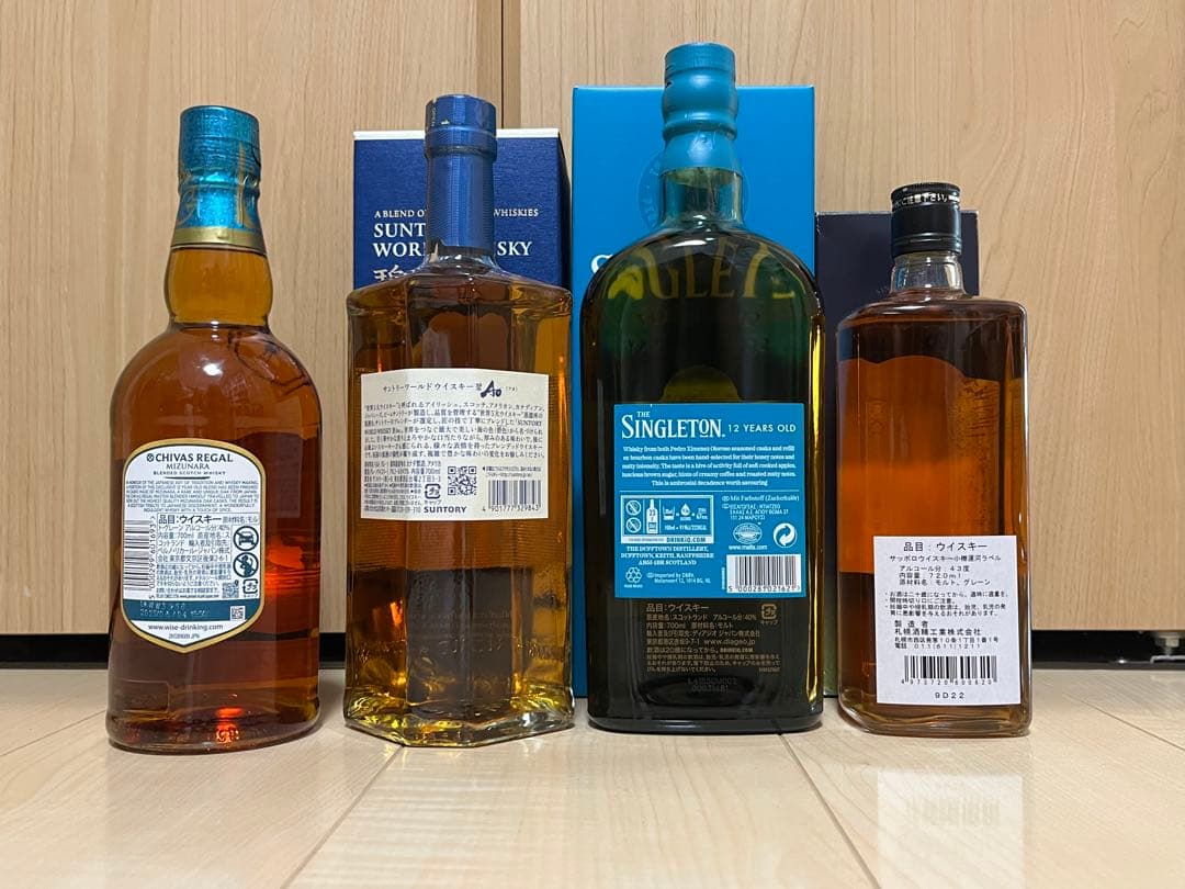 ウイスキー4本セット（シーバス、サントリー、シングルトン、オタル）