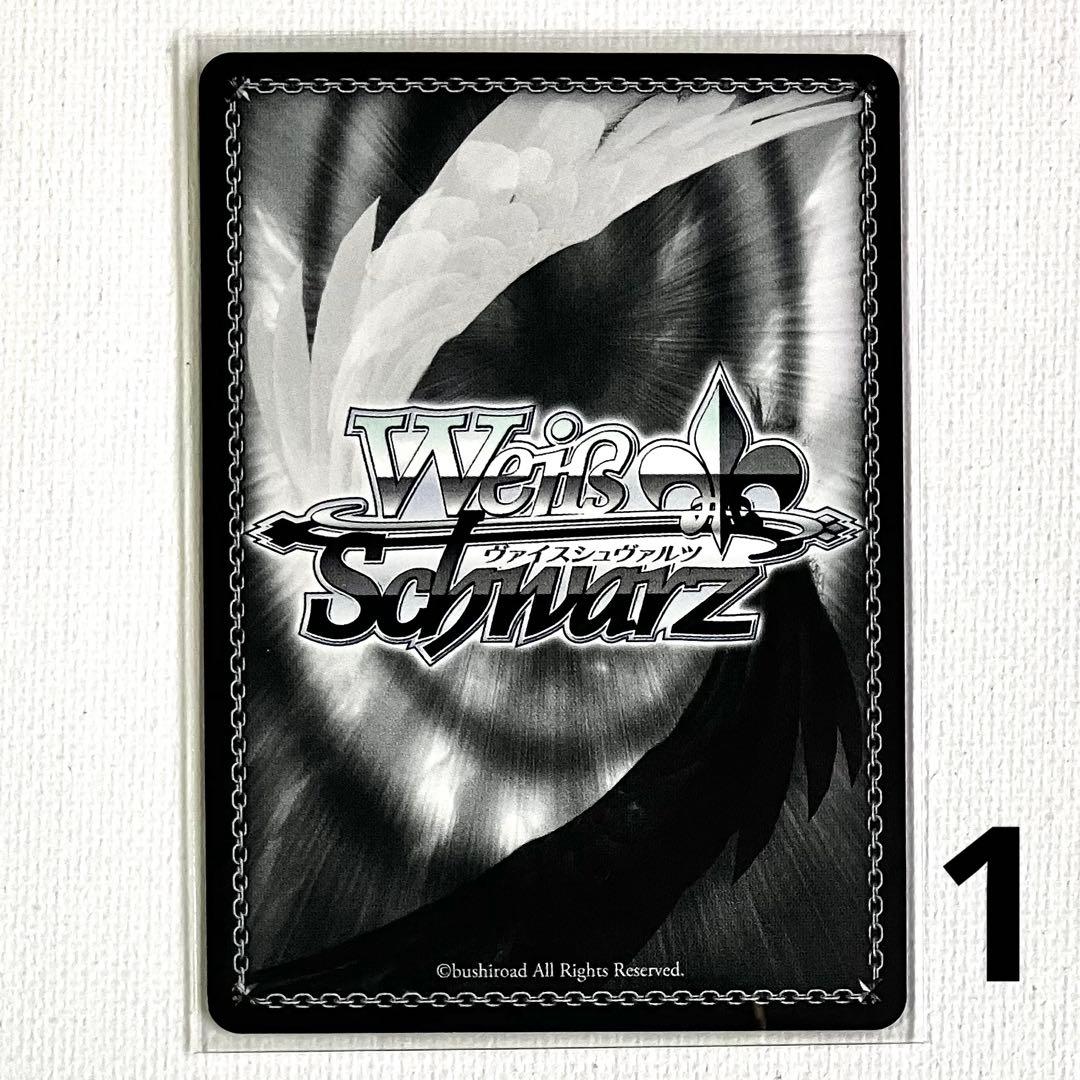 シャニマス プレミアムブースター 日々を紡ぐインヴェルノ 八宮めぐる SP 3枚