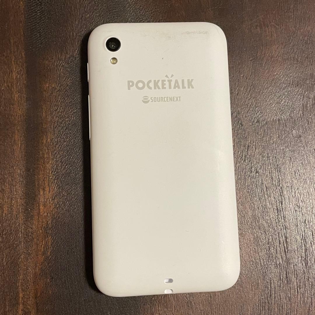 ポケトークS Plus（ホワイト）・充電器・箱・説明書あり