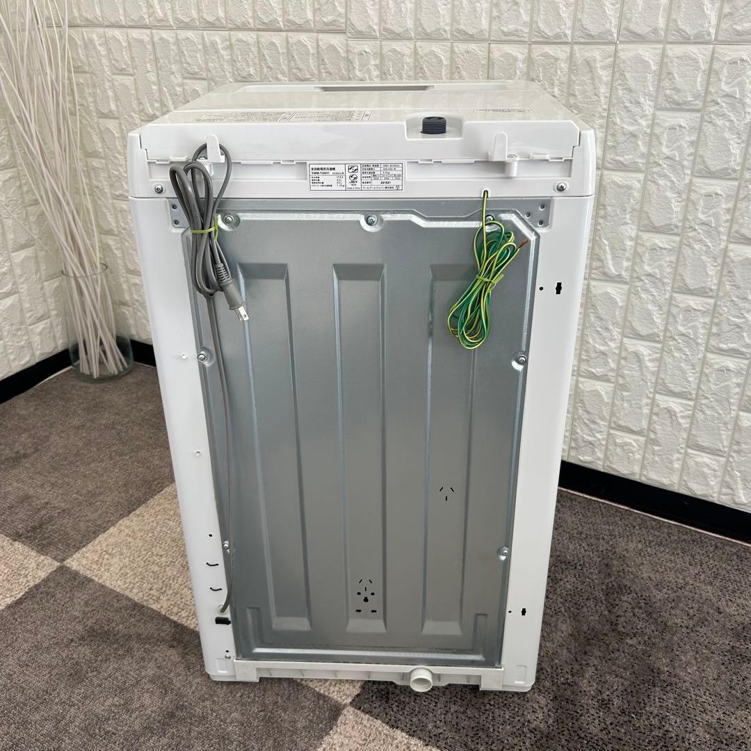 都内23区送料無料❗️ 冷蔵庫　洗濯機　高年式家電２点セット✨