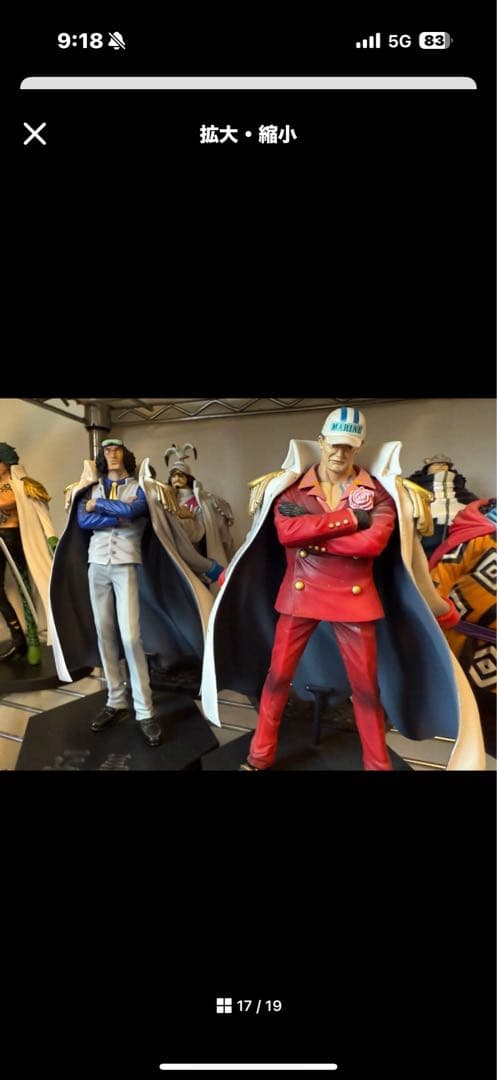 超レア　ワンピース 麦わら一味　王下七武海海軍大将フィギュアセット　コンプリート