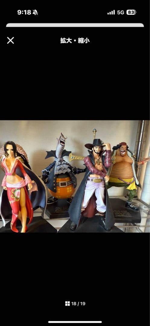 超レア　ワンピース 麦わら一味　王下七武海海軍大将フィギュアセット　コンプリート