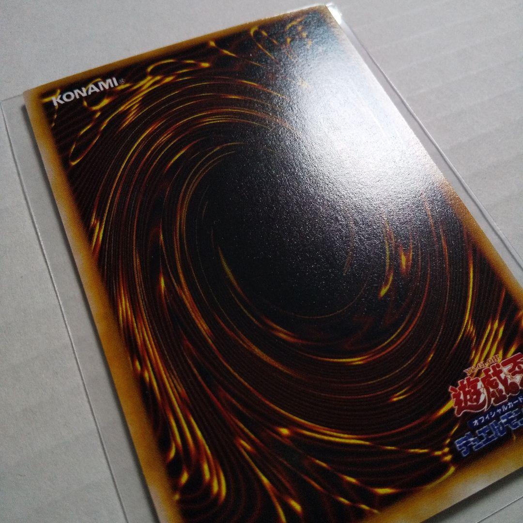 遊戯王 初期 ホーリー・ドール 土曜日限定価格