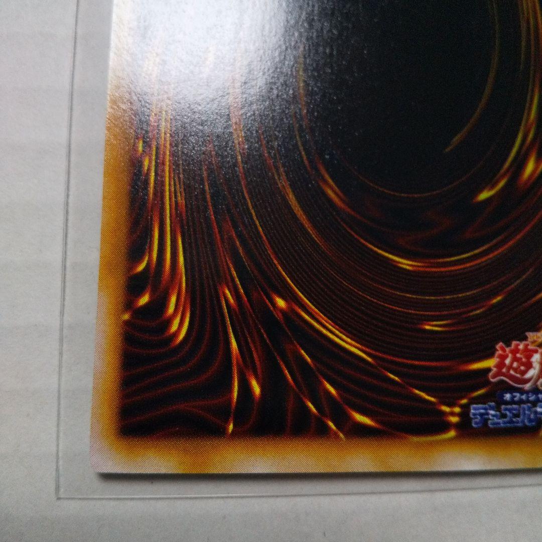 遊戯王 初期 ホーリー・ドール 土曜日限定価格