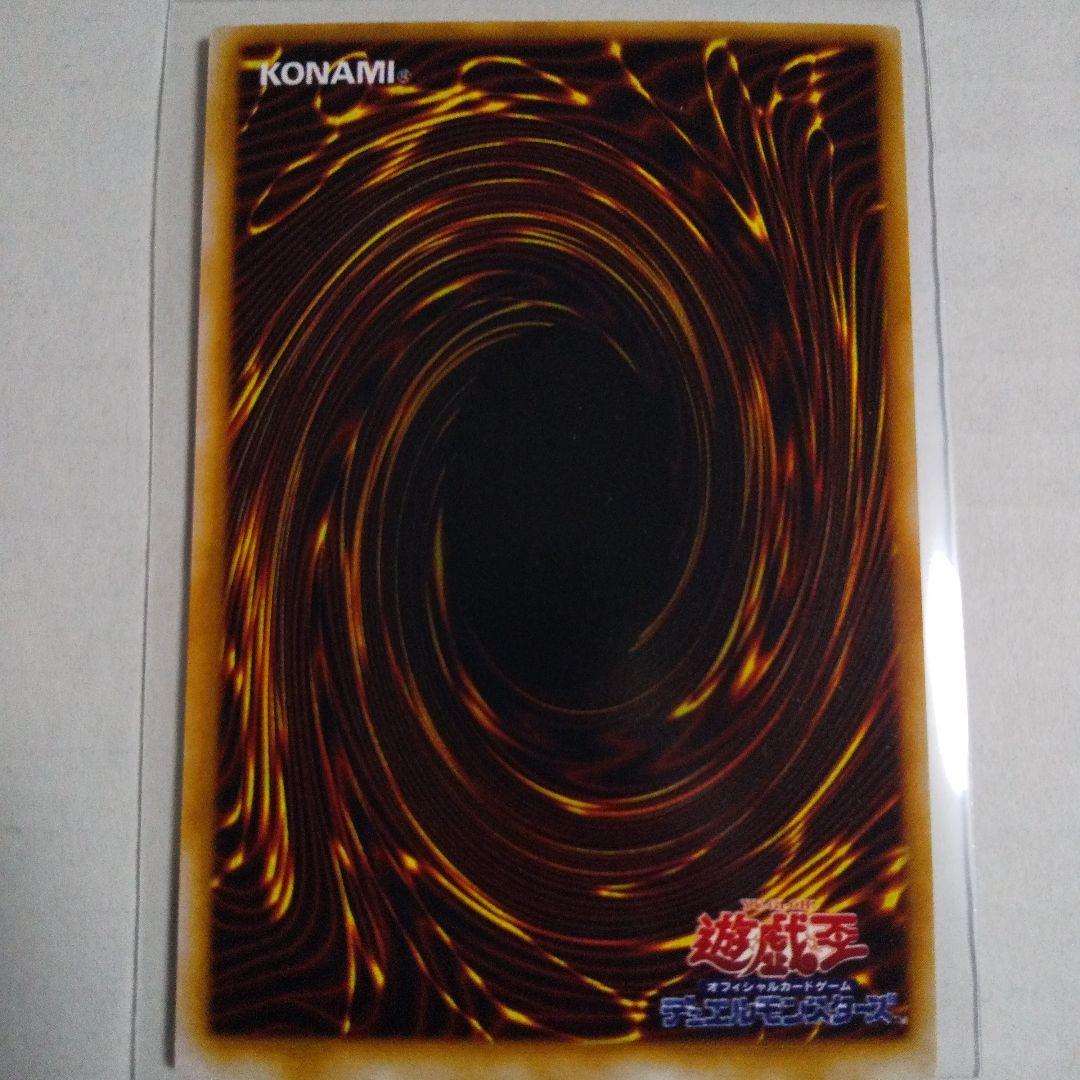 遊戯王 初期 ホーリー・ドール 土曜日限定価格