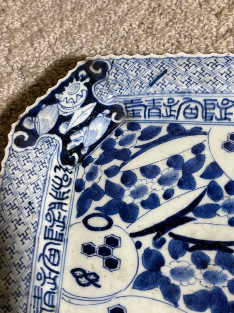 古伊万里 染付八角皿 手描き 大明成化年製 江戸時代中期 古陶磁 骨董品 美術品