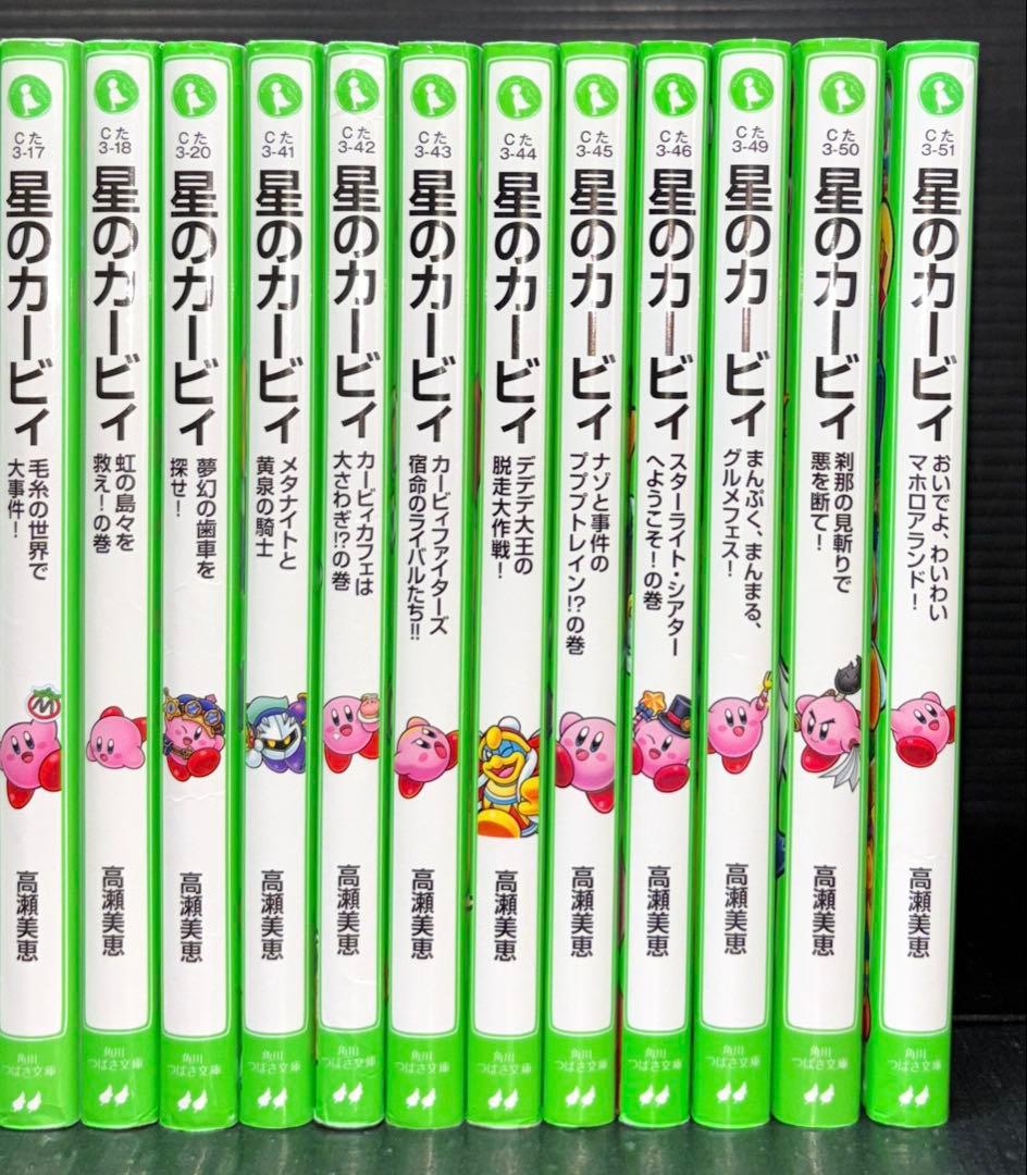 星のカービィ 22冊