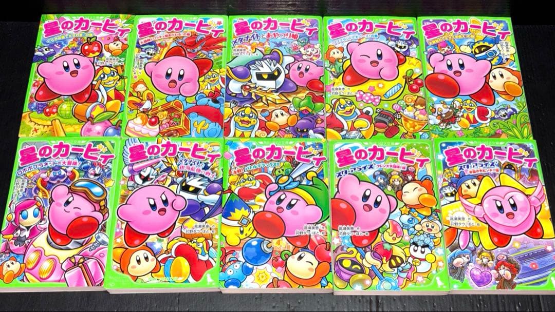 星のカービィ 22冊