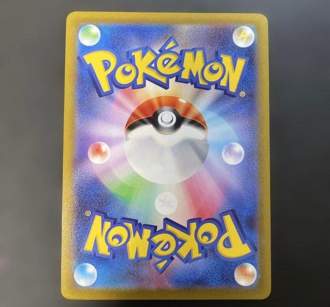 【値下げ大歓迎です！】ポケモンカード プテラV SR SA