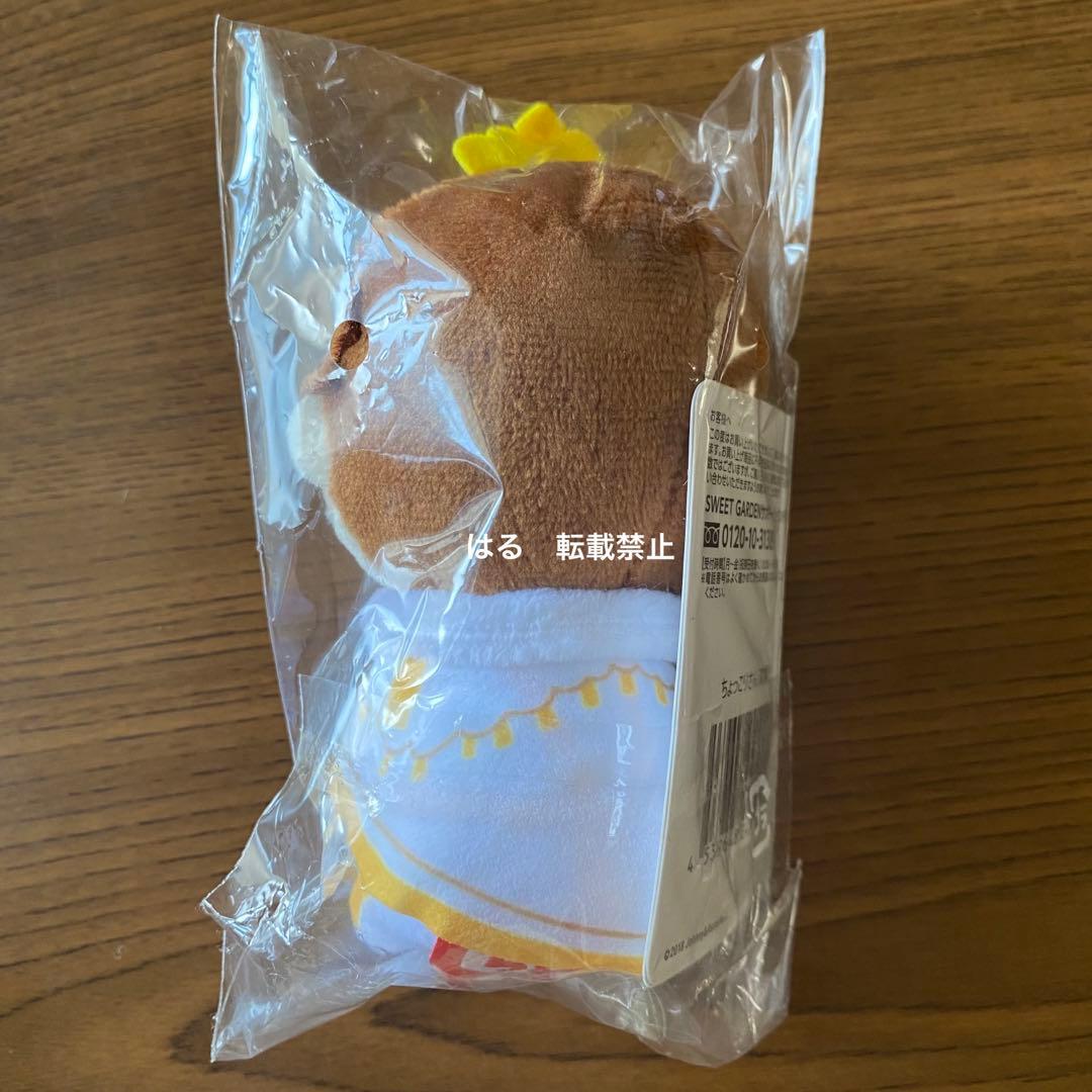 King & Prince 髙橋海人 ちょっこりさん、PVCキーホルダー セット