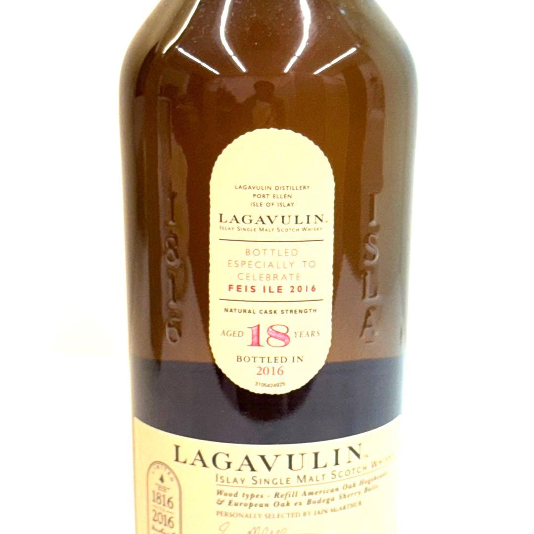 ラガヴーリン 18年 アイラフェス2016限定 700ml 49.5% 袋付き